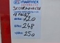 MAN TGL 12.220,klima,čelo,3x shrn.